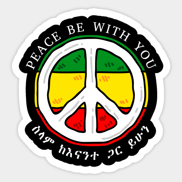 Peace Be With You Sticker by Amharic Avenue